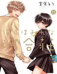 Bokura Wa Minna Kawai-Sou