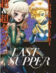 Bữa Tiệc Ly Của Chianti