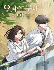 Chuyện Chị Đồng Nghiệp Của Tôi