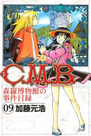 C.m.b - (Hồ Sơ Vụ Án Của Bảo Tàng Shinra)