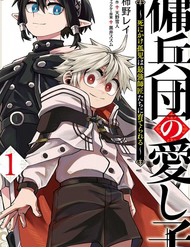 Đứa Con Yêu Quý Của Băng Lính Đánh Thuê