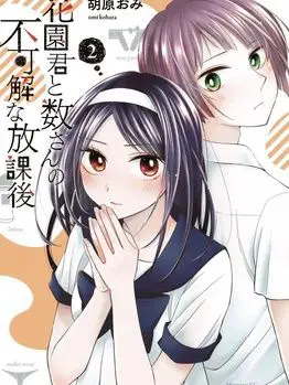 Giờ Tan Học Khó Hiểu Của Hanazono Và Kazoe.