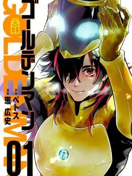Golden Man
