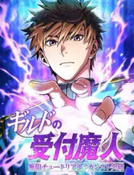 Guild No Uketsuke Majin - Mugen Tutorial De Kansuto Toppa