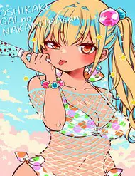 Gyaru Không Mời Mà Đến Nakamura