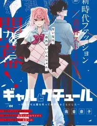 Gyaru Và Thời Trang Cao Cấp: Ariake Momo Quyết Tâm Tự Thiết Kế Thời Trang Để Giành Lấy Chiến Thắng