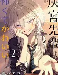 Haimiya-Senpai Không Chỉ Đáng Sợ Mà Còn Dễ Thương