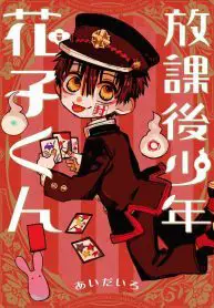 Hanako-kun sau giờ học