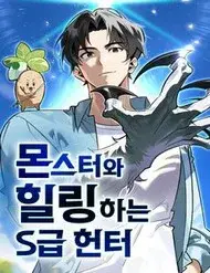 Healer Cấp S Chữa Trị Cho Quái Vật