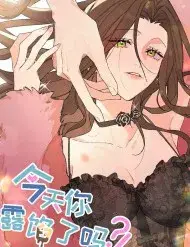 Hôm Nay Anh Đã Lộ Bí Mật Chưa?