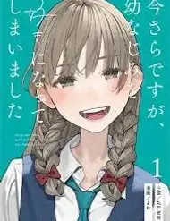 Imasara Desuga, Osananajimi O Suki Ni Natte Shimaimashita