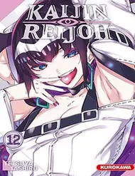 Kaijin Reijoh