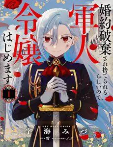 Konyaku Haki Sare Suterare Rurashii Node, Gunjin Reijou Hajimemasu