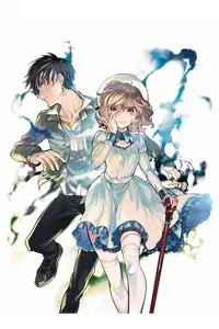 Kyokou Suiri