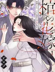 Là Minh Hôn Hay Là Chân Ái