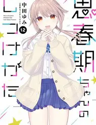 Làm Thế Nào Để Rèn Shishunki-Chan Nên Người