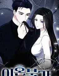 Ly Hôn Là Không Thể