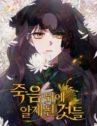 Những Gì Cái Chết Dạy Tôi