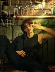[Novel] Please Shoot Me