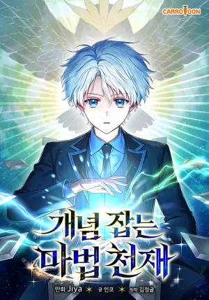 Pháp Sư Thiên Tài Thấu Triệt Khái Niệm