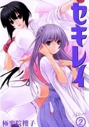 Sekirei