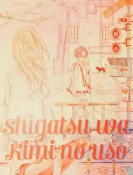 Shigatsu wa Kimi no Uso