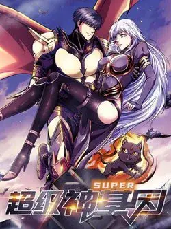 Siêu Cấp Thần Cơ Nhân