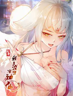Ta thực sự không muốn làm thần tiên