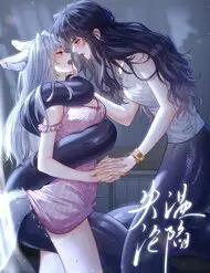 Thiết Ôm Luân Hãm