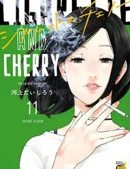 Thuốc Lá Senpai & Kouhai 'Anh Đào'