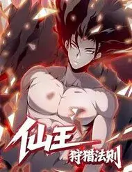 Tiên Vương Thú Liệp Pháp Tắc