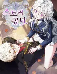 Tiểu Thư Là Kẻ Bám Đuôi