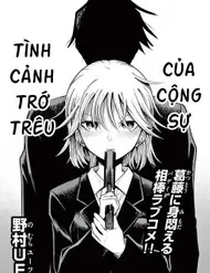 Tình Cảnh Trớ Trêu Của Cộng Sự