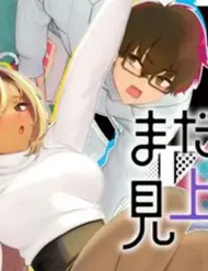 Tớ Vẫn Luôn Ngước Nhìn Cậu (Bản Nét)