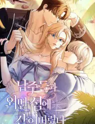 Tôi Bị Mắc Kẹt Trên Một Hòn Đảo Hoang Với Các Nam Chính