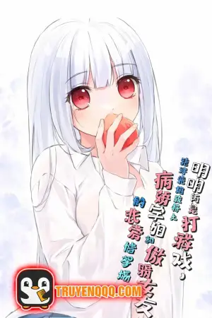 Tôi Chỉ Đang Chơi Game, Xin Đừng Kéo Tôi Vào Vòng Xoáy Tình Yêu Của Đàn Chị Bệnh Kiều Và Cô Bạn Gái Kiêu Ngạo