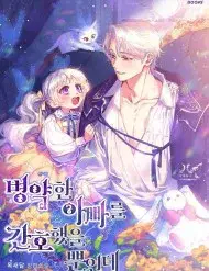 Tôi Chỉ Định Chăm Sóc Người Cha Ốm Yếu Của Mình Thôi Mà