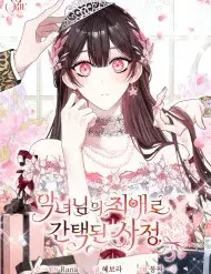 Tôi Trở Thành Người Được Nữ Phản Diện Yêu Thích Nhất