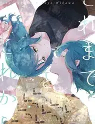 Trước Đây Và Sau Này