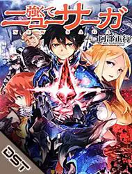 Tsuyokute New Saga