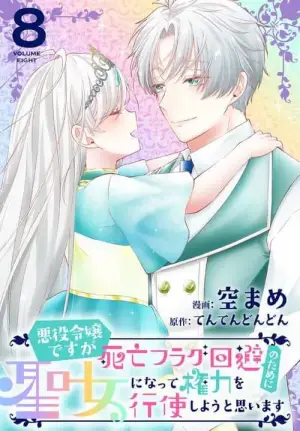 Tuy Là Ác Nữ Nhưng Tôi Quyết Thành Thánh Nữ Để Né Cờ Chết