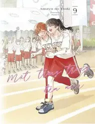 Vầng Trăng Đêm Mưa